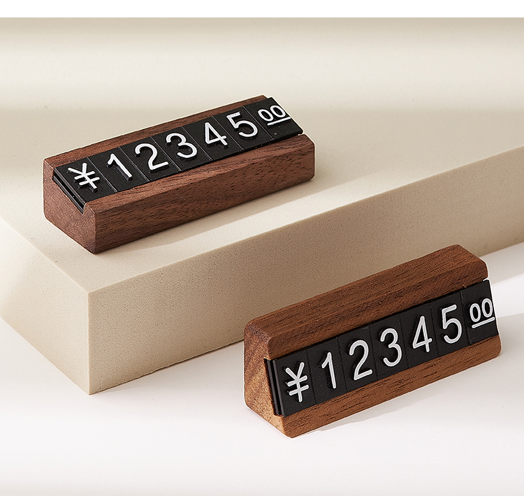 商品标价签实木价格展示牌原木标价牌创意新品珠宝饰立躺两用数字价签