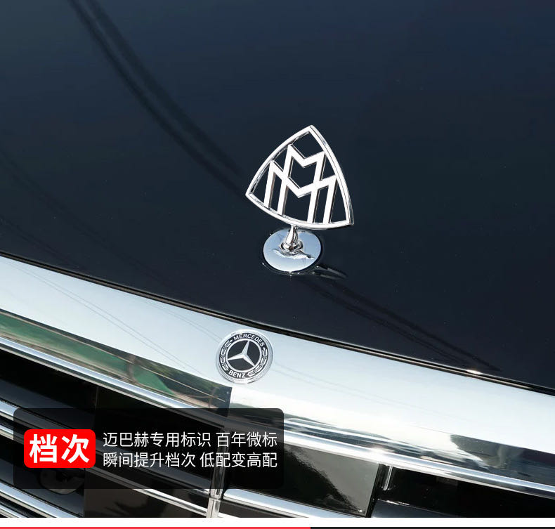 【车头标】奔驰立标 原装原厂款车标引擎盖标适用c200l e260l e300l