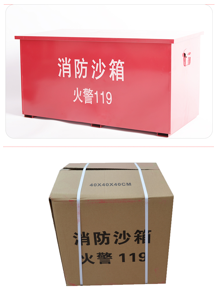 消防沙箱119加油站灭火专用12立方黄沙箱不锈钢沙箱大小防火沙箱80cm
