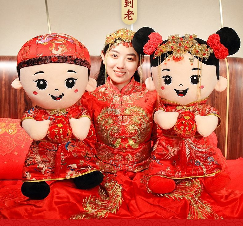 arody毛绒婚庆压床娃娃一对布玩具情侣公仔抱枕创意结婚礼物新婚房