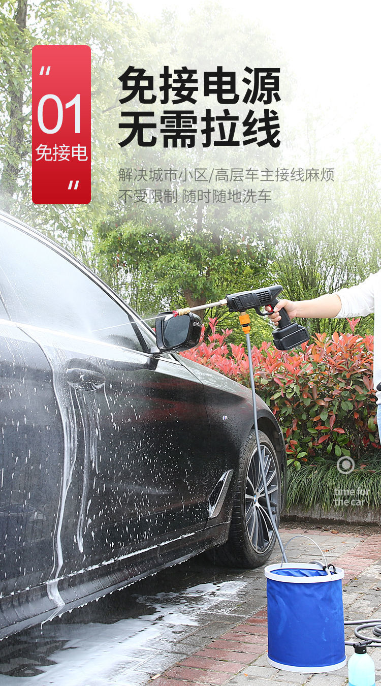 无线洗车机家用全自动水枪高压强力便携锂电池充电式户外清洗神器24v