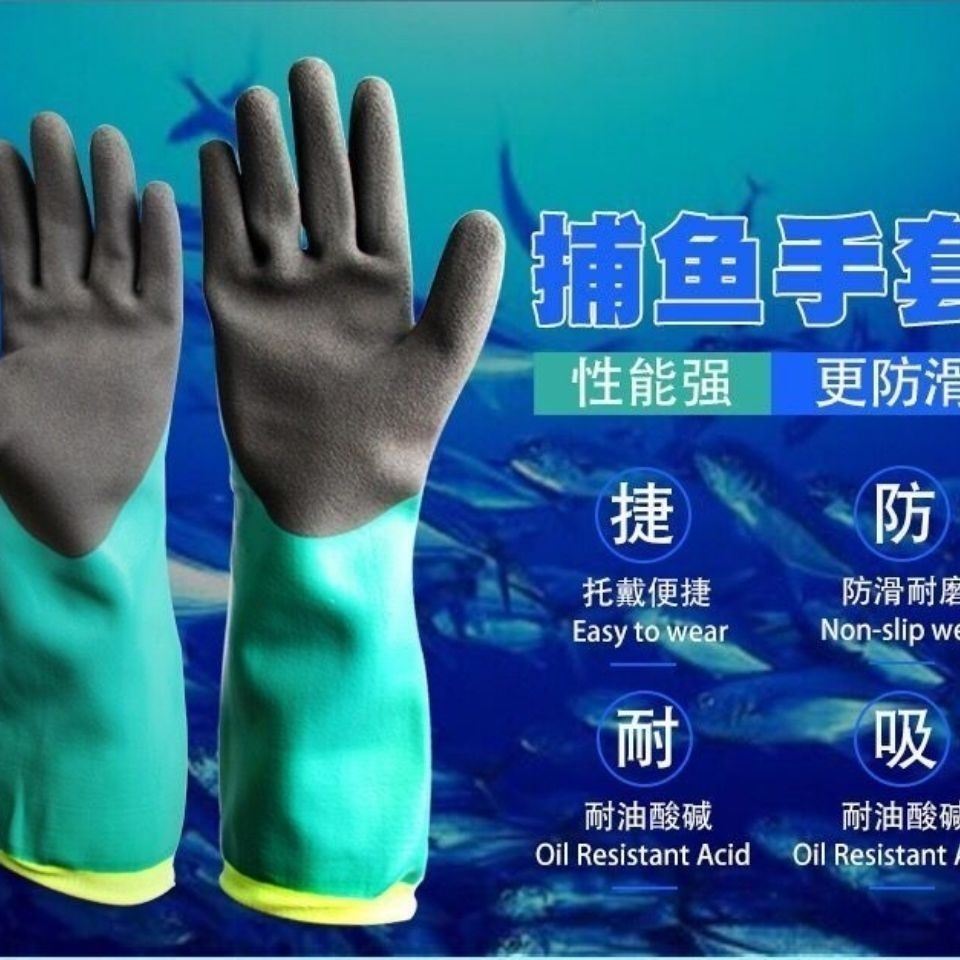 赶海手套防水手套水产专用劳保加厚杀鱼防刺防夹耐磨抓鱼防滑螃蟹赶海