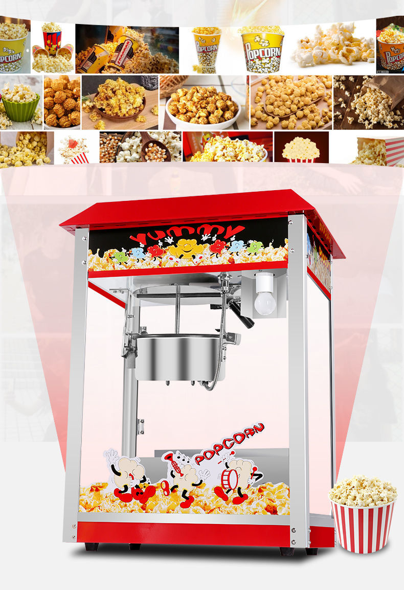 爆米花机商用摆摊全自动爆谷机电热小型苞米花爆玉米机小吃膨化机