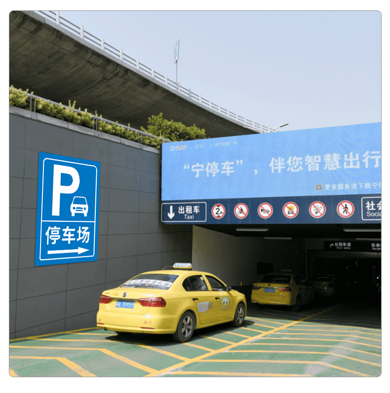 彬策车位已满警示牌停车场落地展示公示提示牌铝合金展架广告牌子停车
