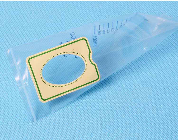 晓青一次性使用婴儿幼儿专用集尿袋男婴宝宝检验用集尿袋引流袋尿袋接