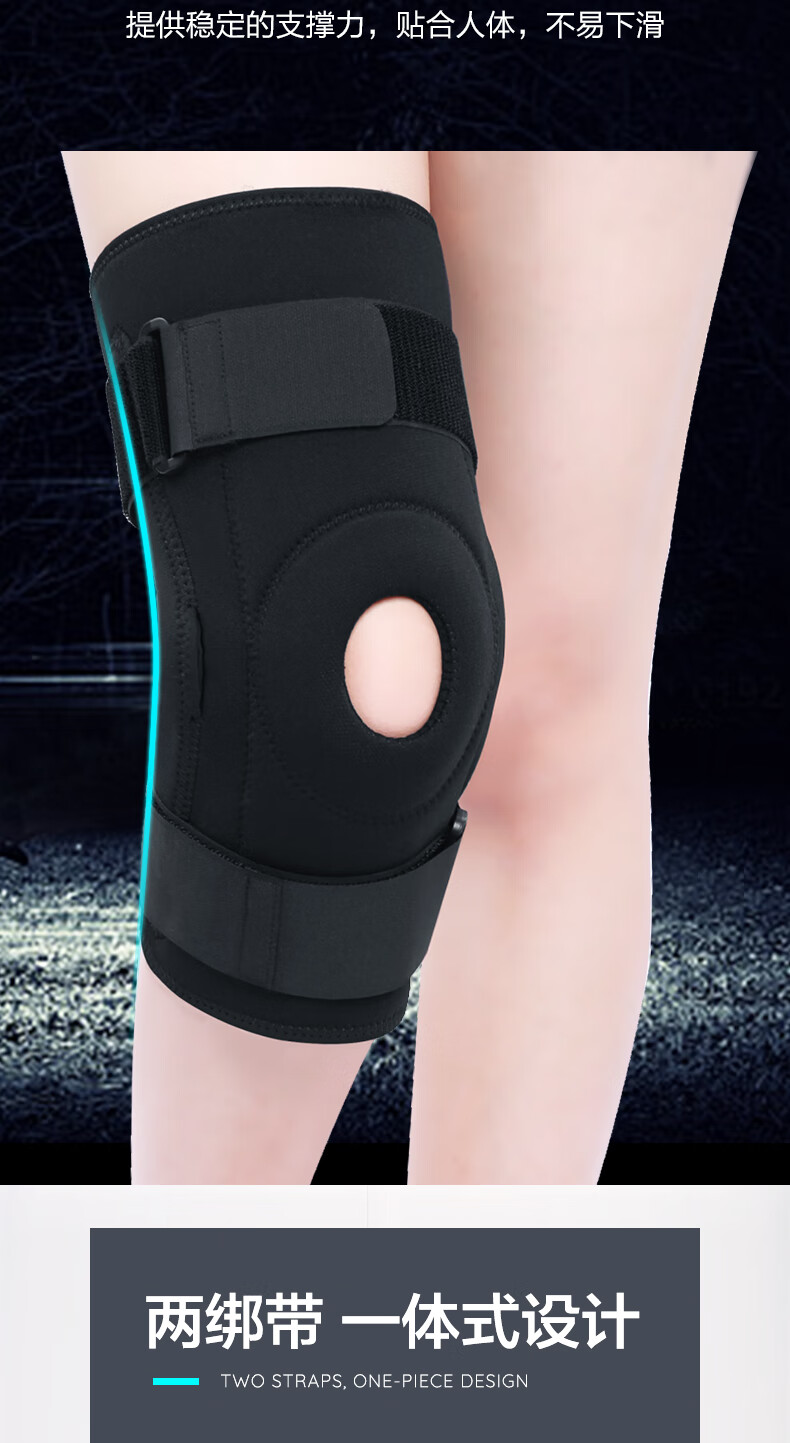 膝关节固定器护膝支具膝盖保护套运动保暖男女半月板损伤扭伤护具 1对