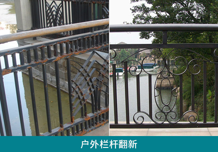 氟碳漆 金属漆户外防腐防水栏杆铁艺外墙漆翻新防锈漆 铁红 1l