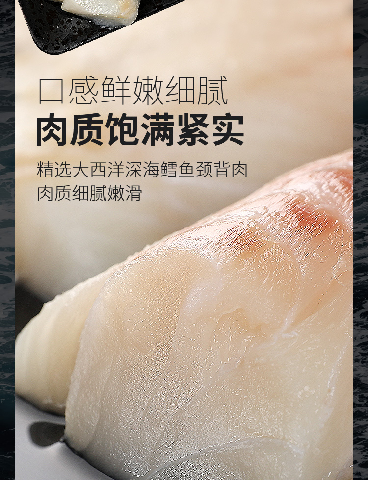 山姆会员店membersmark大西洋真鳕鱼颈背肉12kg