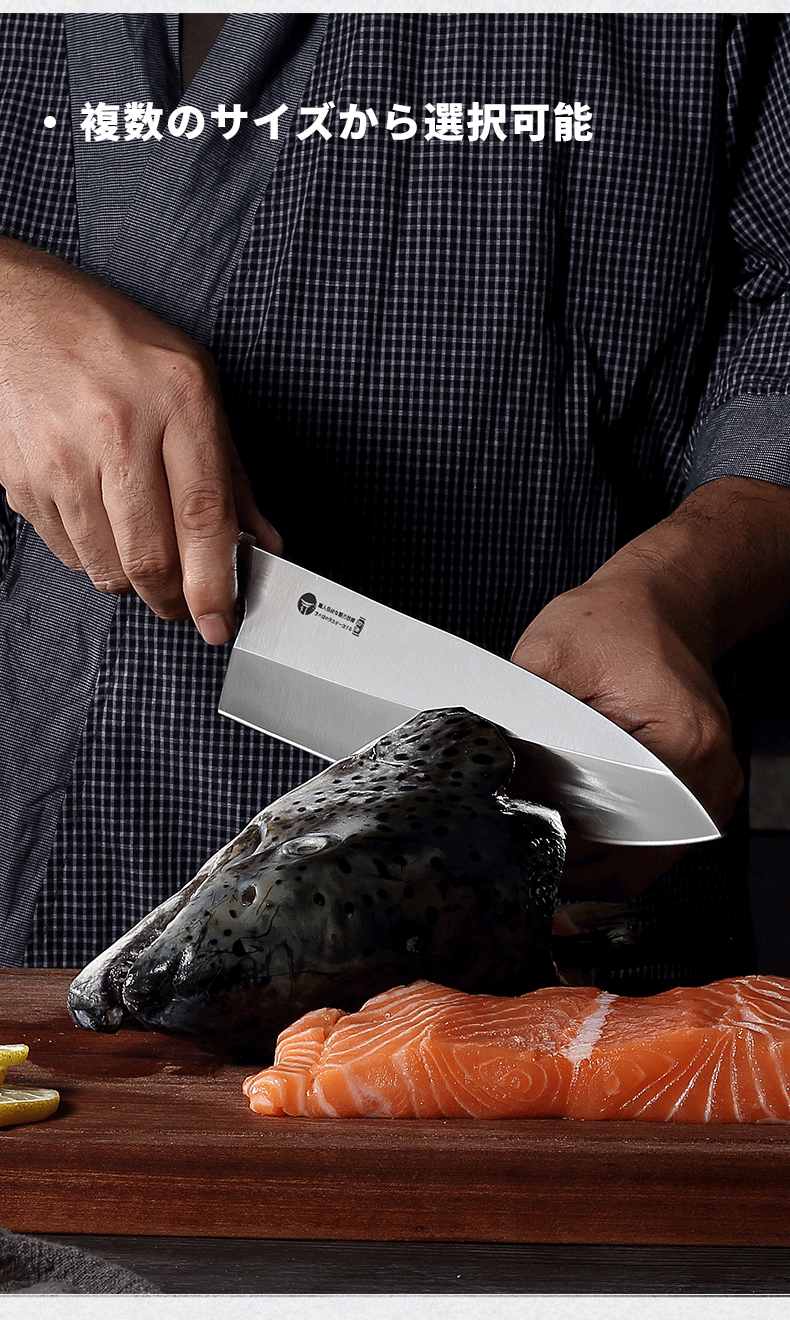 鱼头刀专业日式鱼生刀杀鱼刀出刃剃鱼骨料理刀庖丁左右手刀 yr-hl21