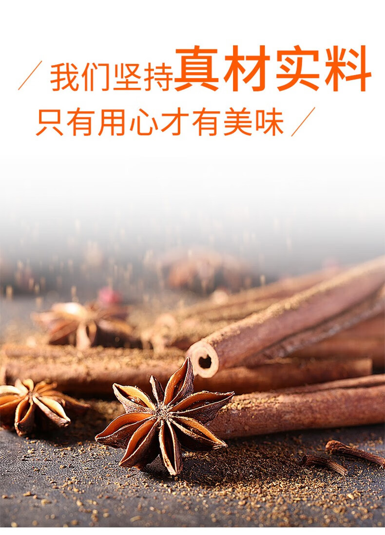 老才臣 老才臣华厨精制料酒800ml*1瓶去腥提鲜烹调牛羊肉去味解膻 华