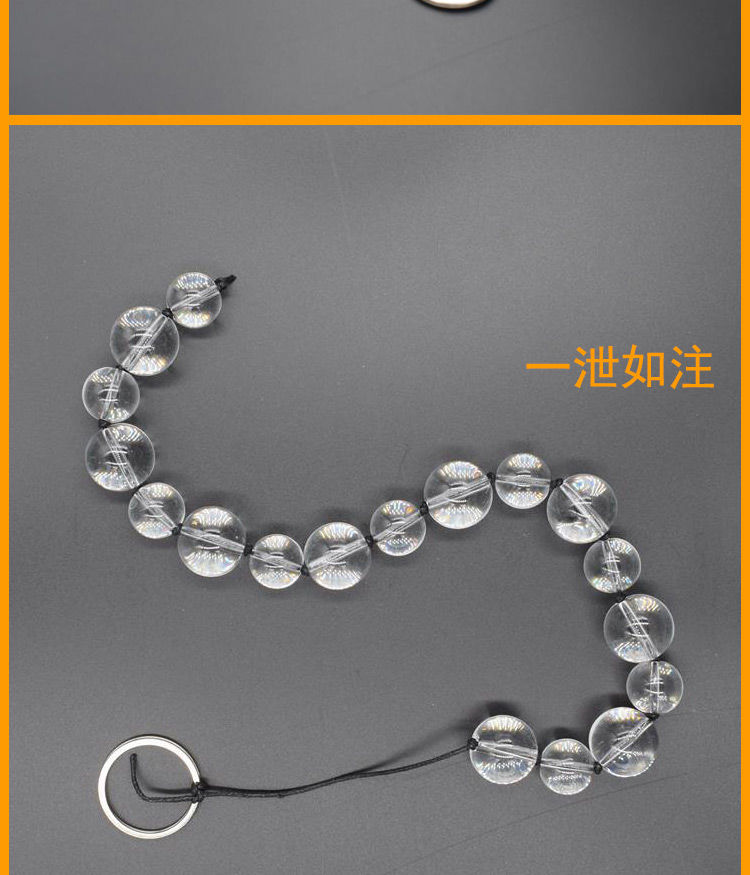 玻璃后庭拉珠连珠棒冰珠肛塞成人情趣性用品塞大中小号刺激sm玩具入体