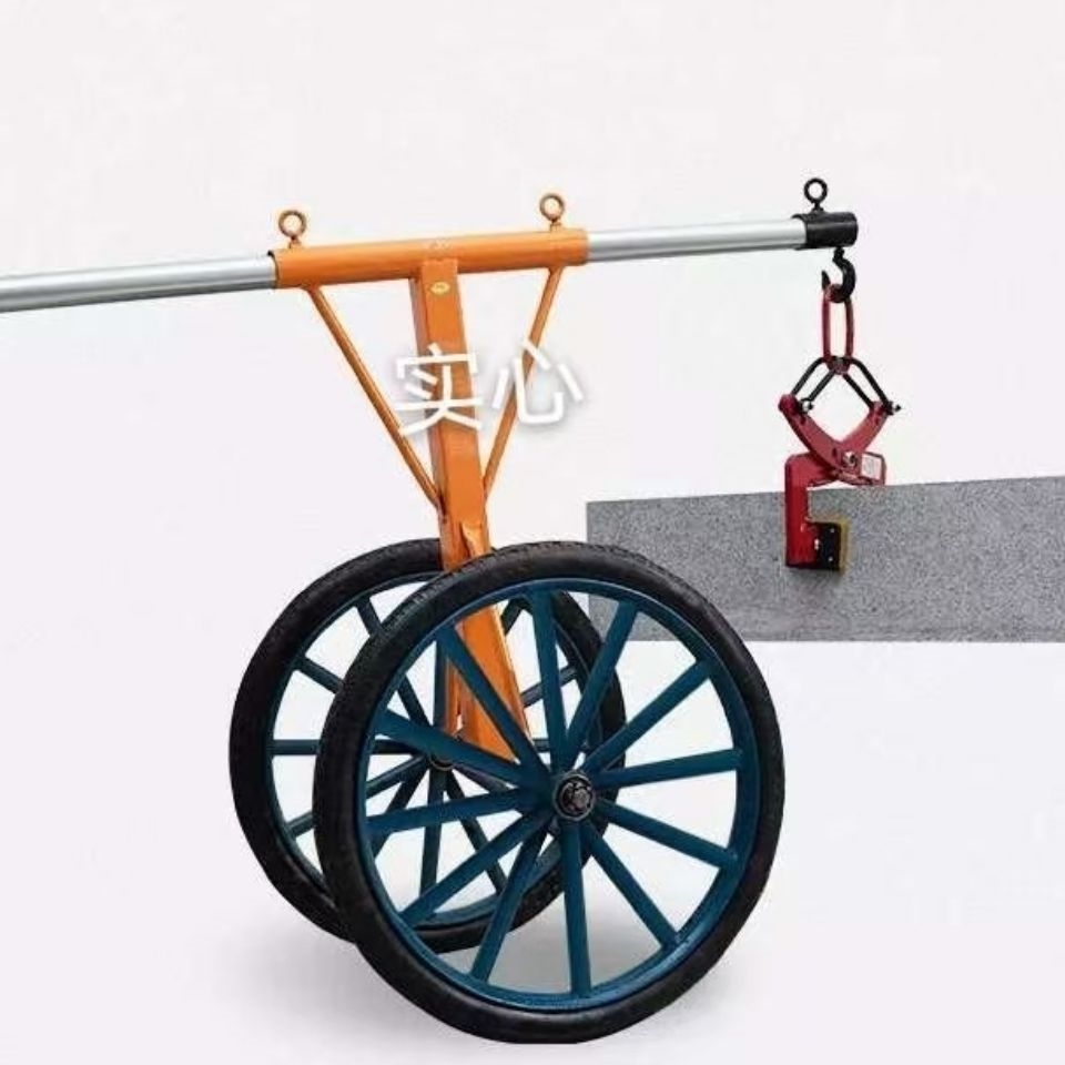 路沿石夹路边石夹道牙石夹路侧石吊大理石材夹子安装搬运路缘石车 300