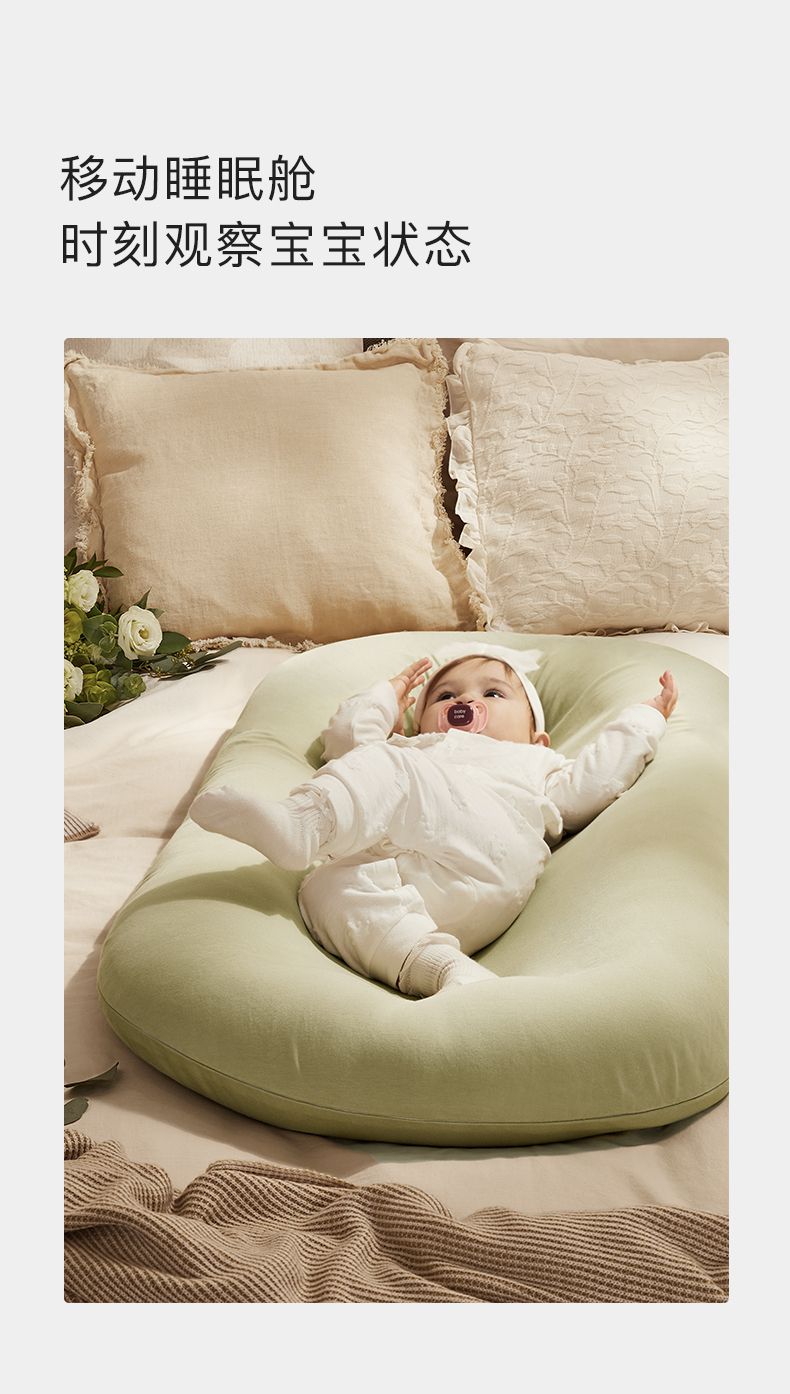babycare便携式婴儿床中床新生儿可折叠多功能bb床宝宝移动床防bc
