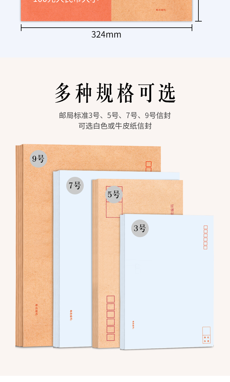 加厚牛皮纸双胶纸邮局标准信封文件袋 120g牛皮纸10张