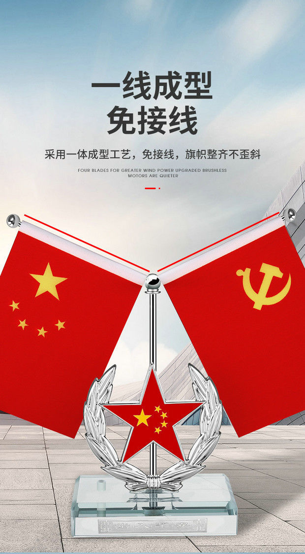 车载五星小红旗摆件男士车上用品中控台汽车座装饰品金色五角星加红旗