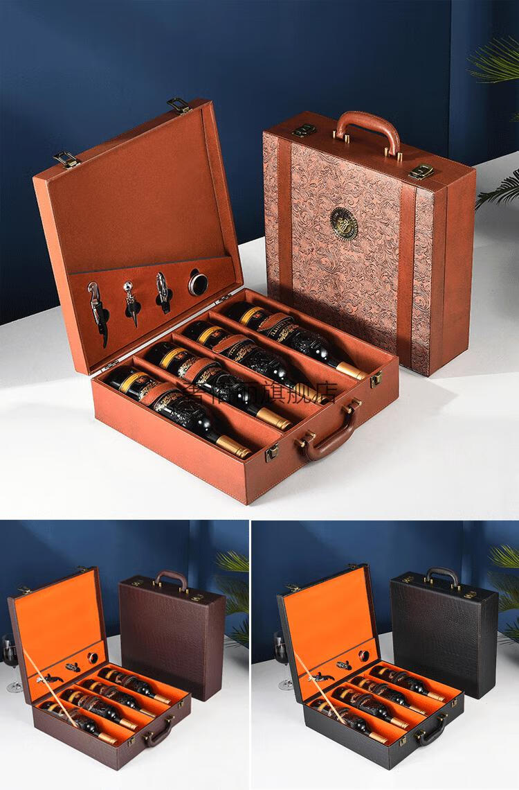 酒瓶外包装盒红酒包装礼盒四支装皮盒葡萄酒木盒子4皮箱定制白酒茶叶