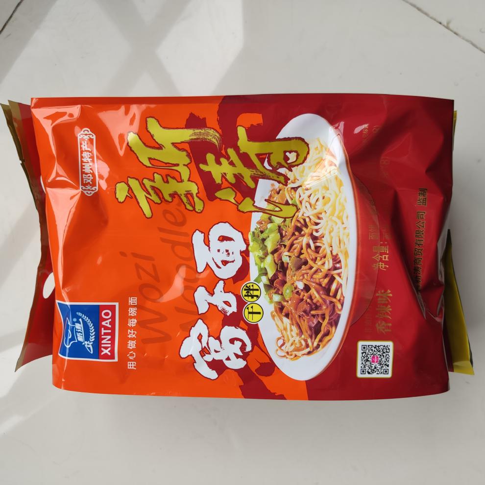 大宛诚邓州新涛窝子面碱面8包特色面条南阳特产小吃热干面.
