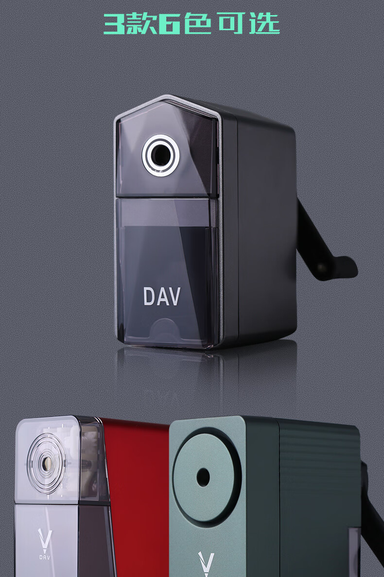 dav大v削笔器素描美术生专用刀架卷笔刀铅笔尼奥尼炭笔速写手摇转笔刀