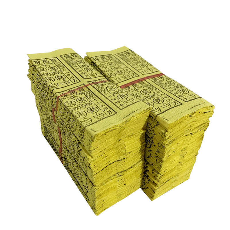 冥纸钱祭品30捆黑色钱垛万贯金钱垛清明节烧纸祭祀拜神上坟祭祖五七