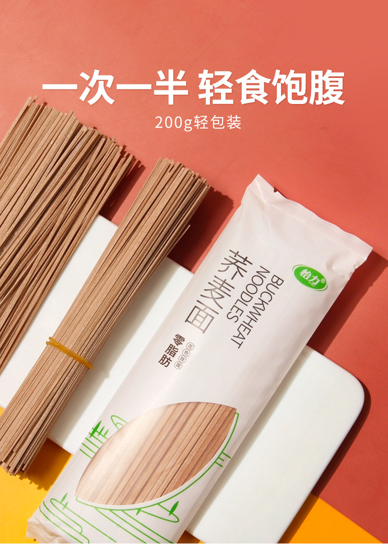 更多参数>>形状:其他包装形式:纸包装风味:其他净含量:10.