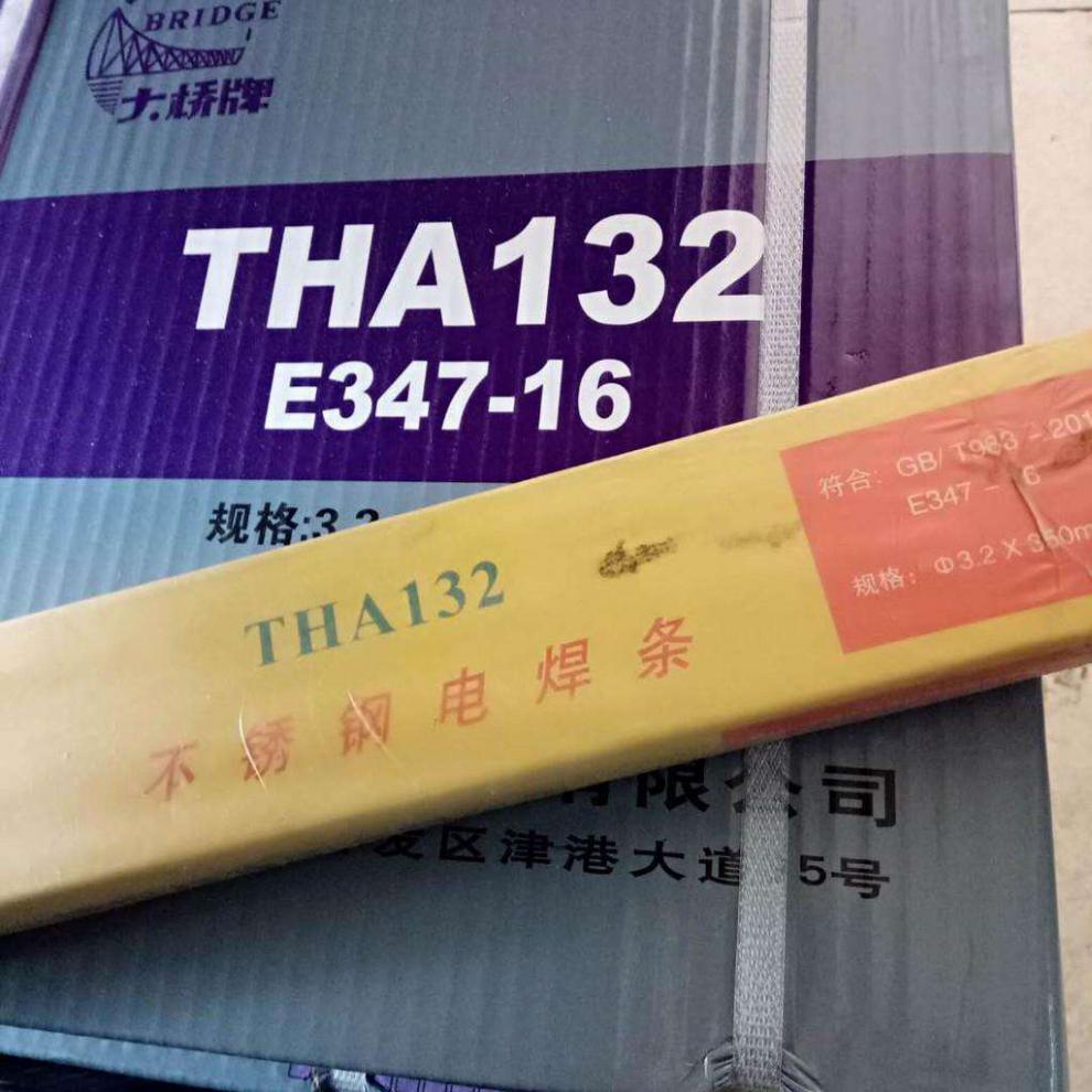 大桥不锈钢焊条tha102 302 022a132 304 309 316l白钢焊条2.5 3.