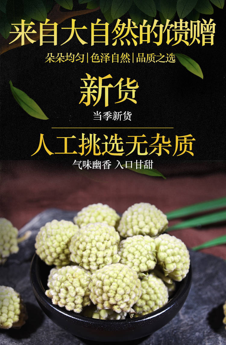 绿萝花茶西藏绿罗花野生结香花养生花草茶250/500多规格 绿萝花250g