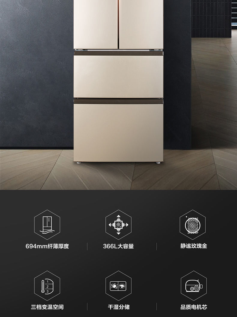 当天发货韩国现代hyundai大容量法式冰箱风冷无霜两门三开门四开门电