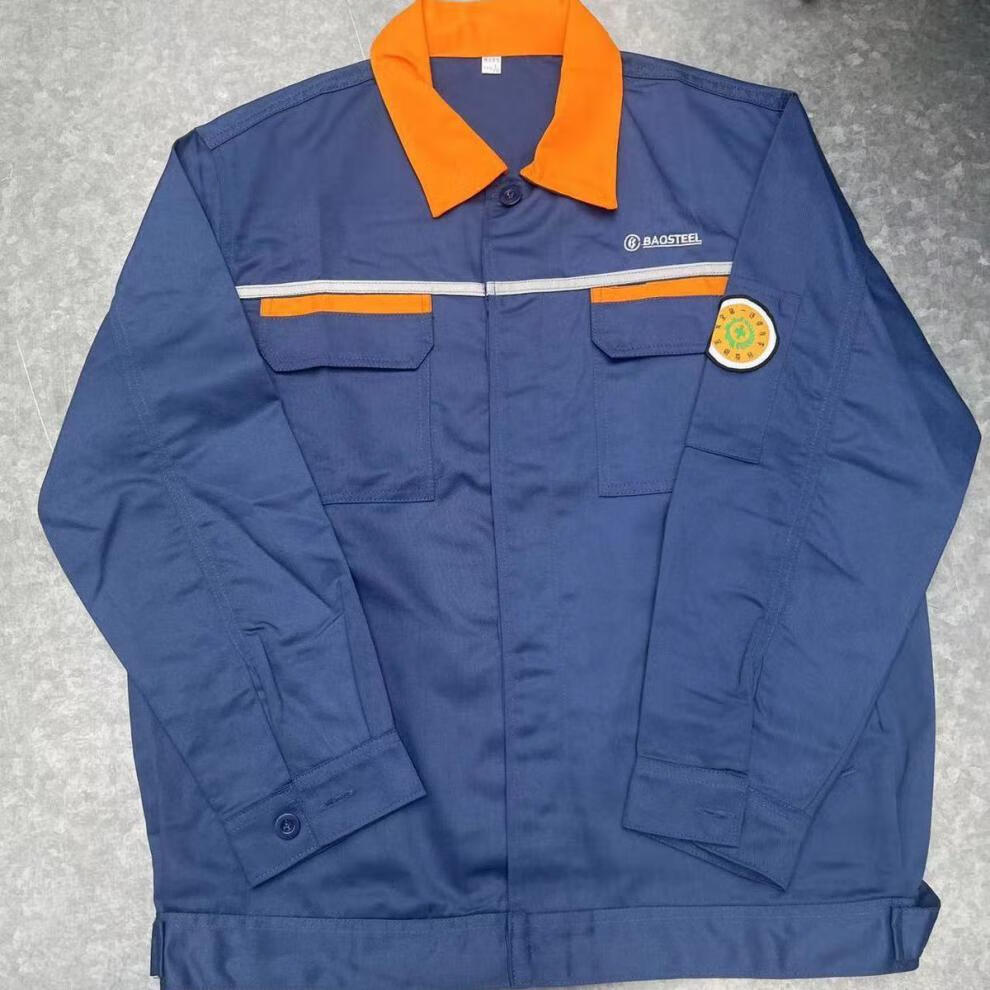 淼喵宝武宝钢工作服套装春秋冬款打结加固工装厂家)耐脏量大优惠 宝武