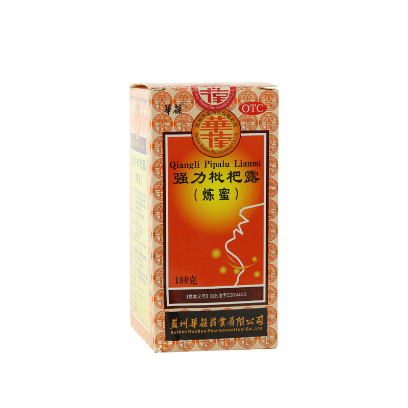 华葆 强力枇杷露炼蜜180g 养阴敛肺祛痰支气管炎w 1盒