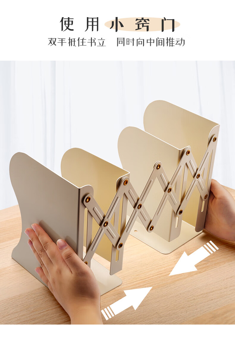 勤得利可伸缩书立架ins风高中生简约立放书的架子收缩书挡板桌上折叠