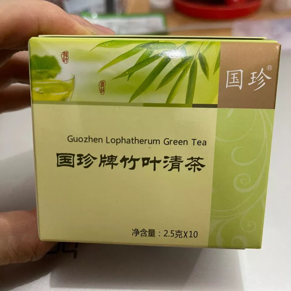 国珍牌竹叶清茶10包 国珍竹叶青茶2010包