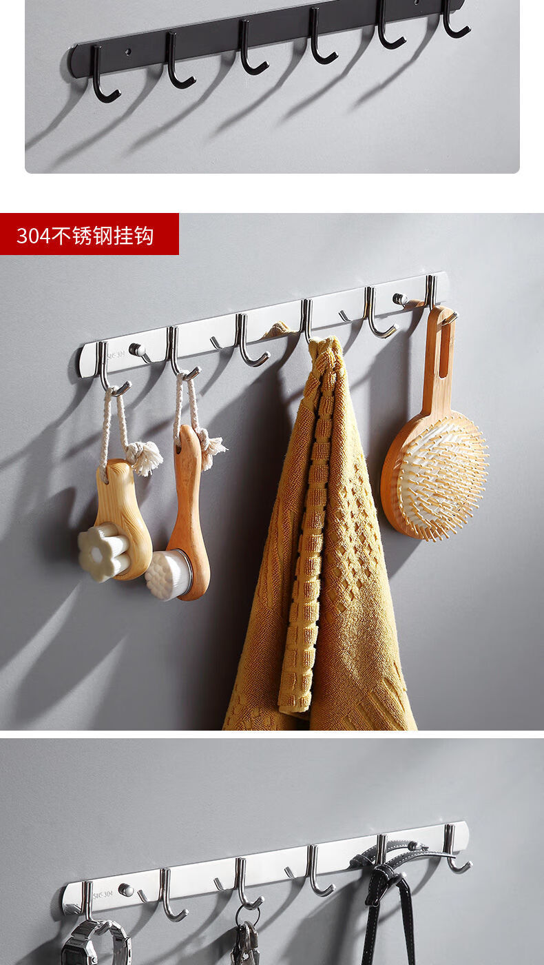 挂钩多功能门后墙上衣架厨房不锈钢无痕粘钩强力粘墙免打孔挂衣钩厚款