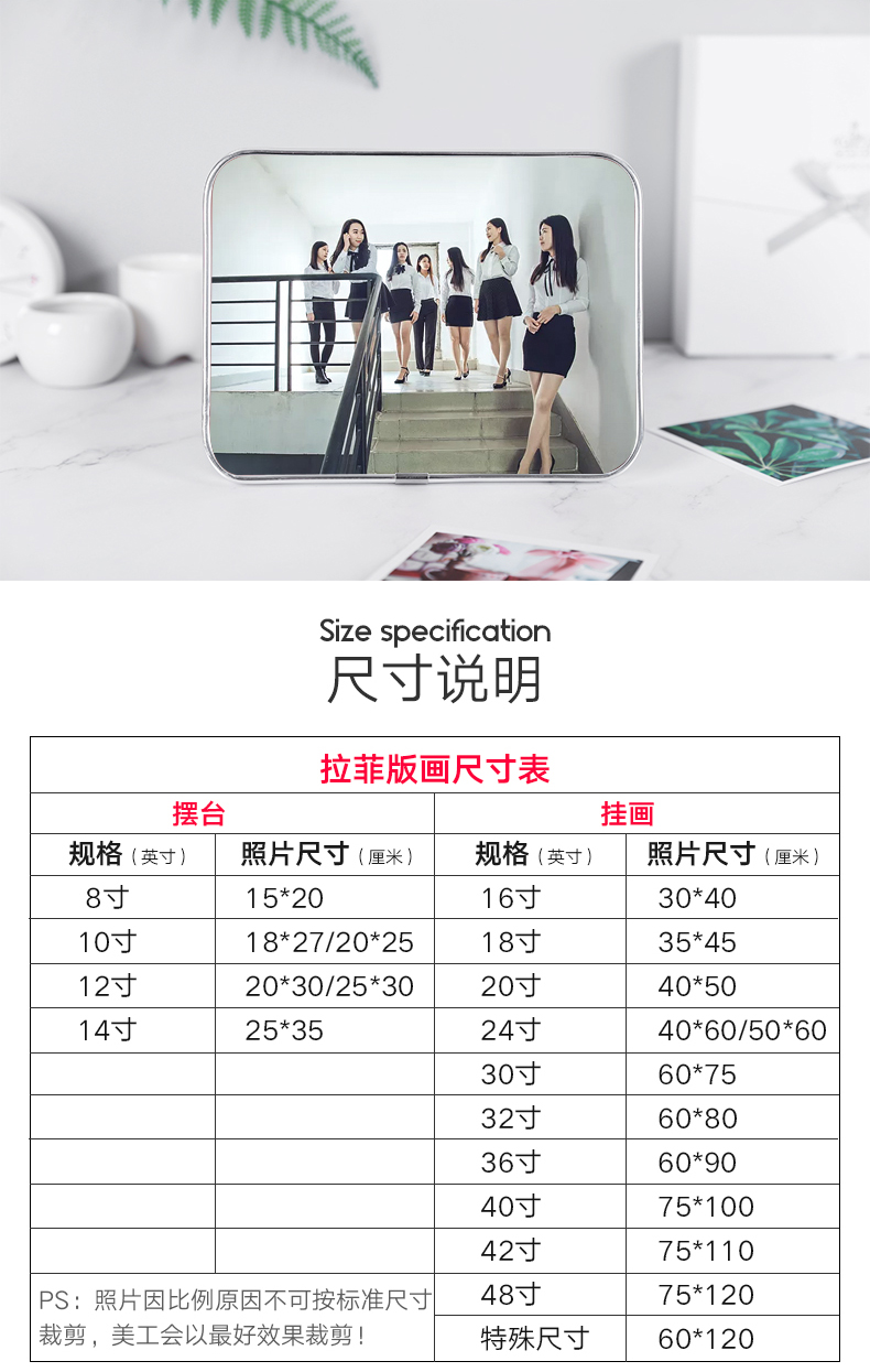 明画 相框摆台照片定制8寸拉菲水晶版画制作洗做成影楼婚纱照冲印挂墙