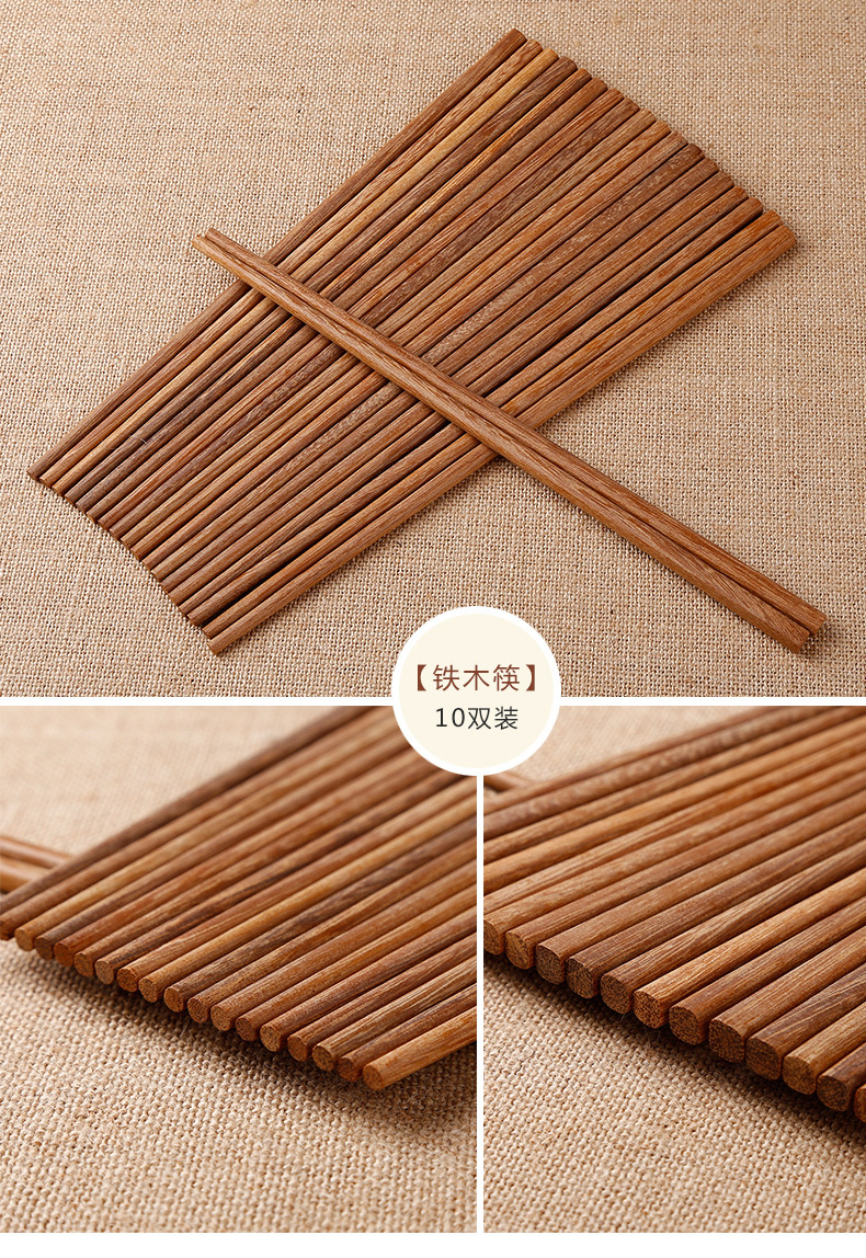 天然原木筷子家用无漆无蜡实木筷子饭店红檀木鸡翅木筷子 坤甸木筷子