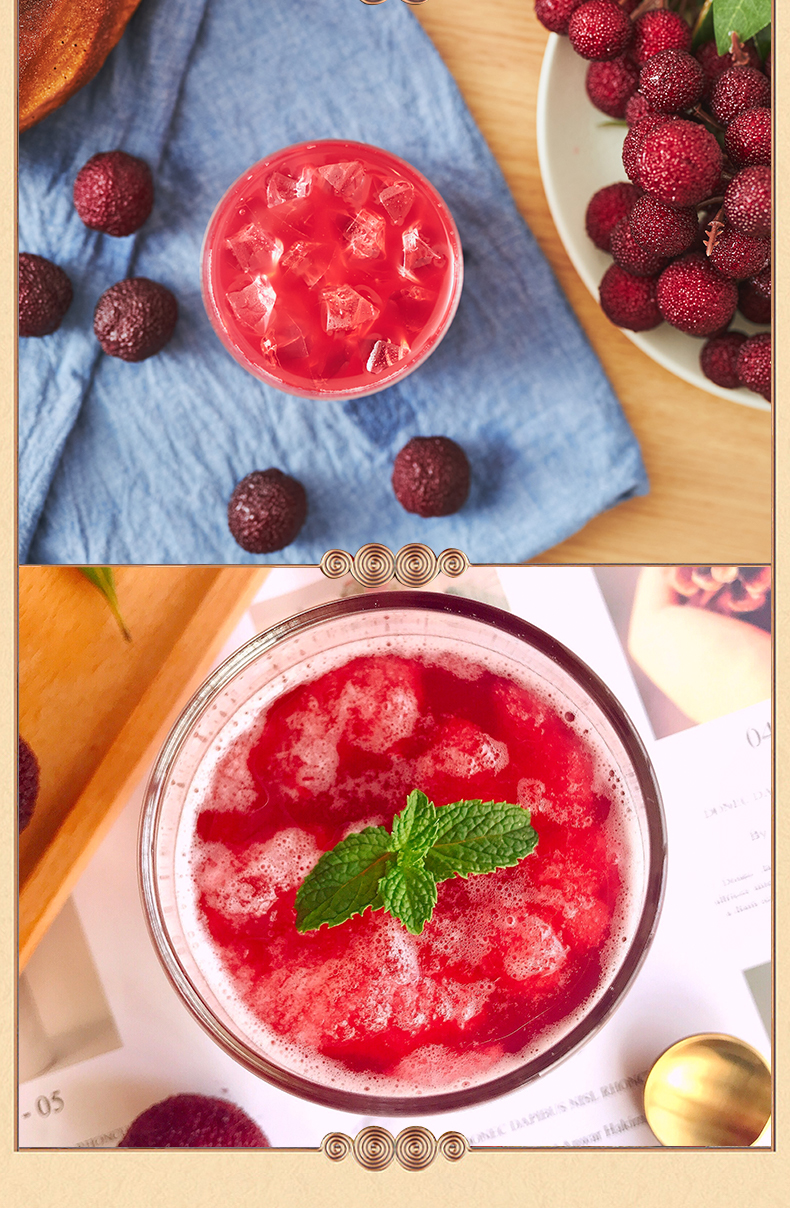 冰 整箱夏季饮品冰镇水果汁酸梅汤网红饮料 杨梅汁380ml*4瓶【图片