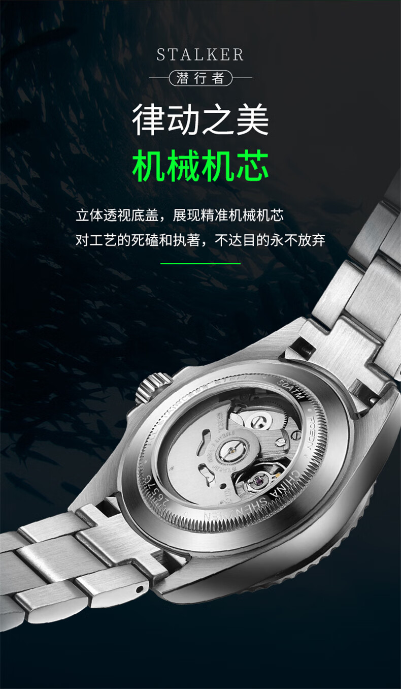 劳士顿rosdn手表男多功能学生运动男士手表绿水鬼系列商务潜水夜光