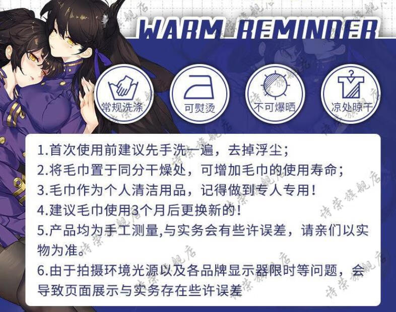 变色毛巾真人动漫美女图案遇热水掉色脱衣无圣光搞怪礼物衣服消失