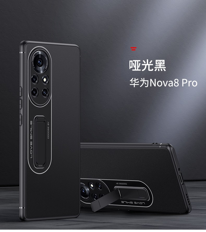 jusy华为nova8手机壳nova8pro外壳一体支架镜头全包保护套磨砂壳硅胶
