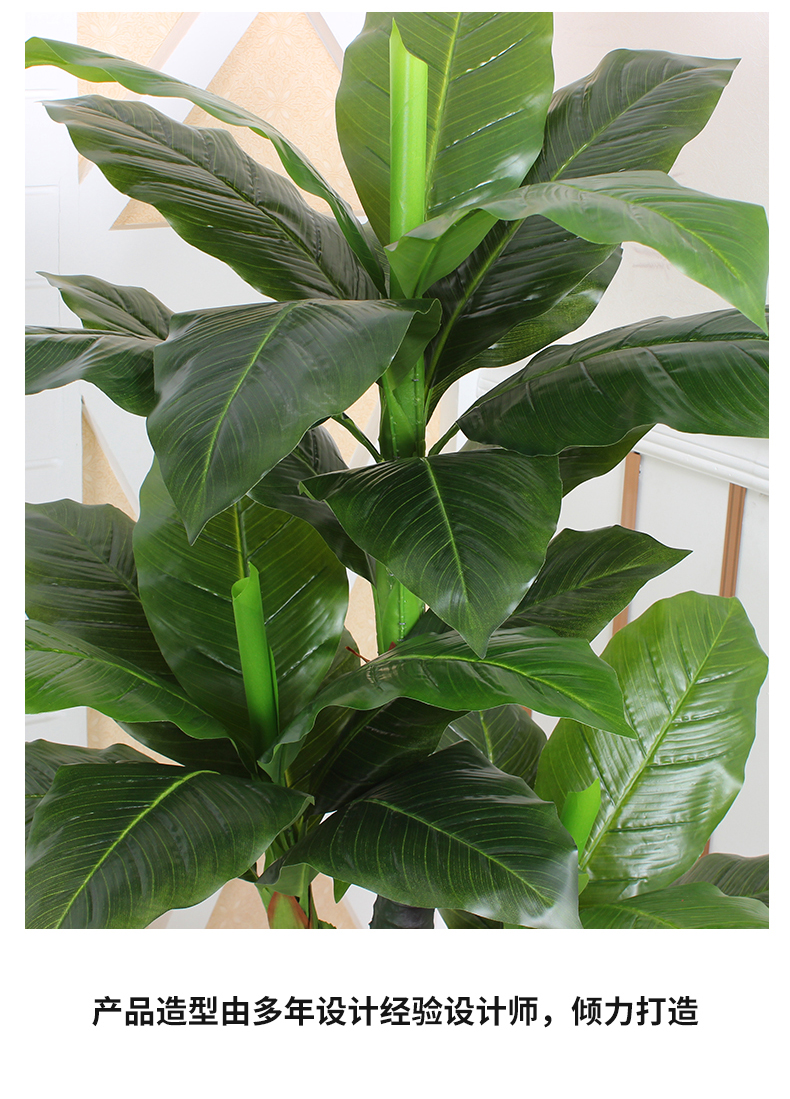 大叶花卉盆栽假花装饰假绿植客厅室内仿真花的的12米单杆绿巨人无盆