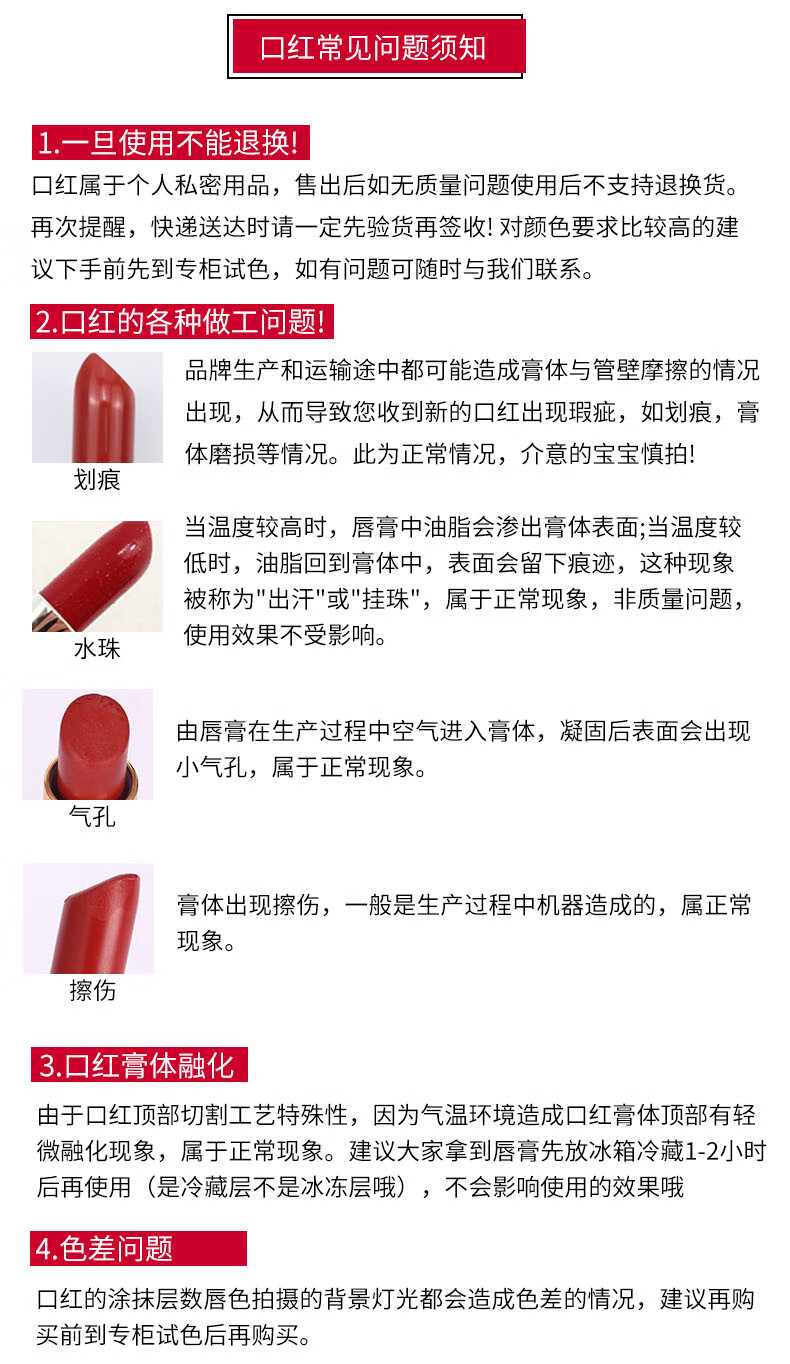 古驰（GUCCI）口红礼盒 小金管208口红505碎花唇膏25 送人生日礼物新年礼物 505哑光#铁锈红棕 百搭王