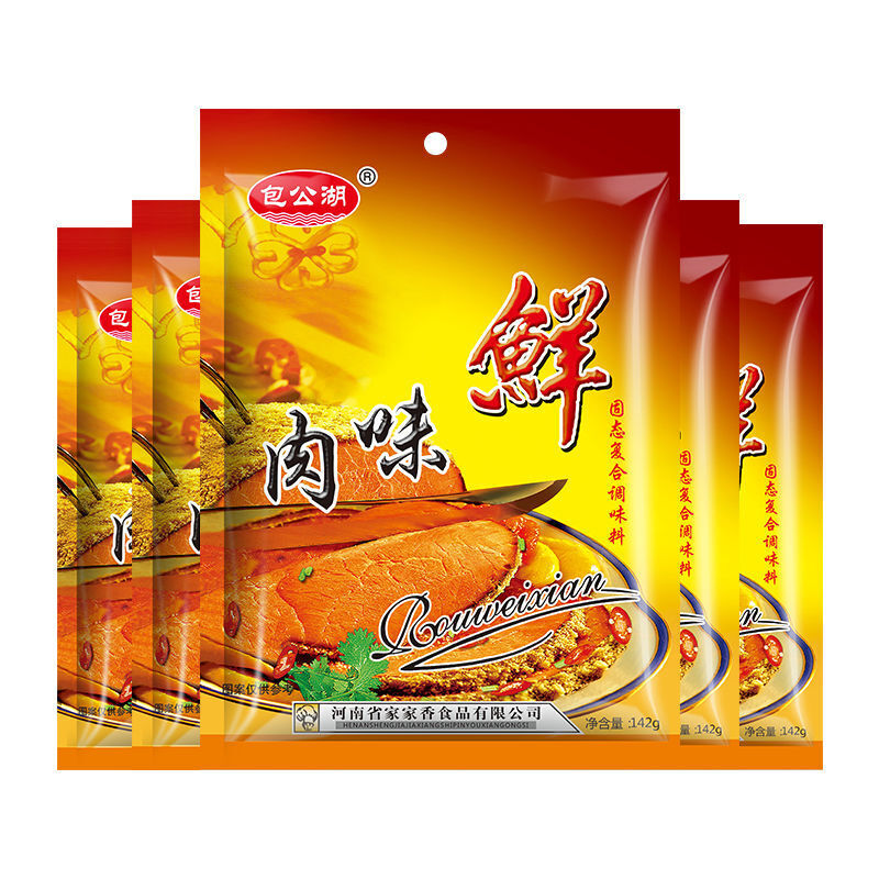 肉味鲜142g袋组合河南饸饹面调味料清真家香调味料厨房肉味鲜142克30