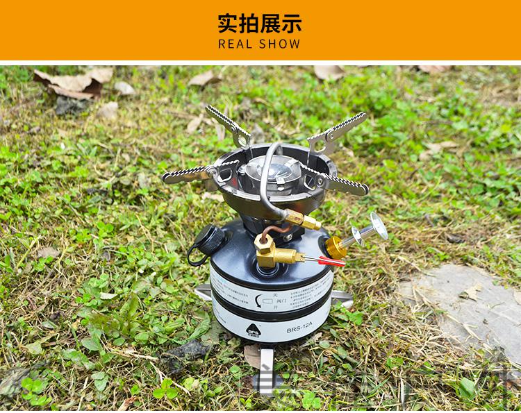 汽油炉户外便携式油炉野外汽油炉柴油炉一体式火炉露营装备野餐炉头