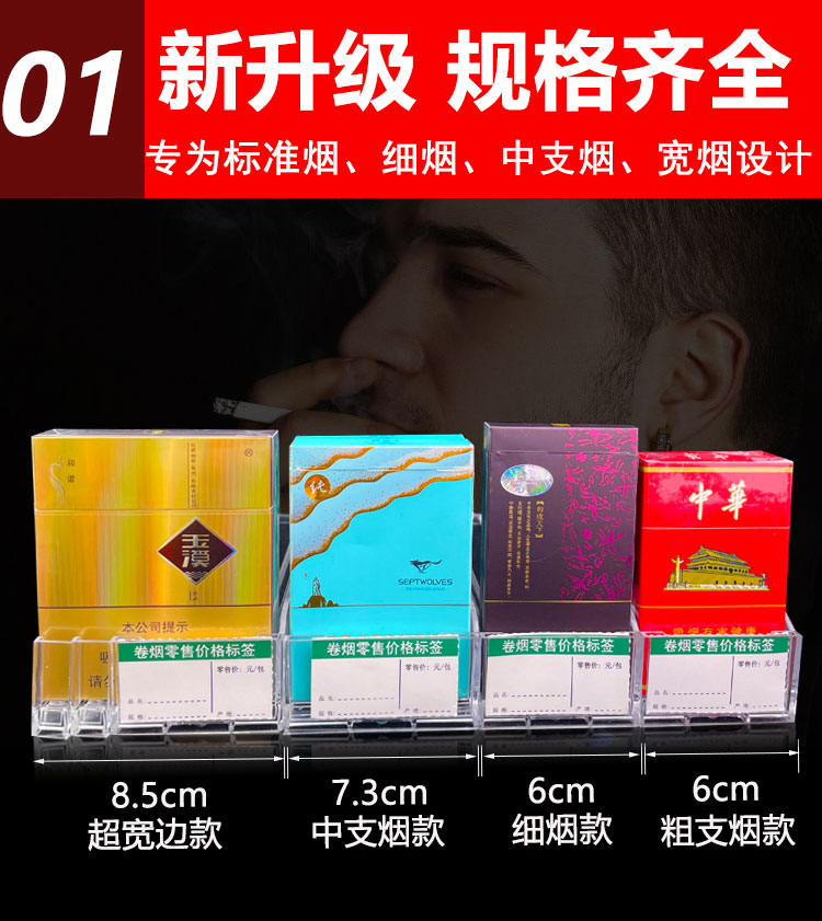 自动推烟器10盒推烟器同款超市自动弹出推拉神器卷烟推进器摆放烟托烟柜 升级双边款28厘米放11包普通烟 【10个一箱】
