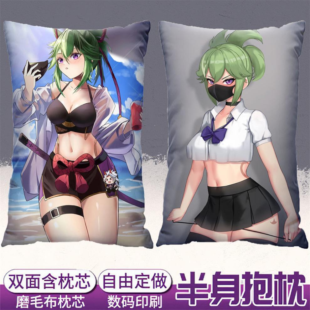 久岐忍周边抱枕 原神动漫定制靠垫二次元双面图靠背枕男生睡觉枕头 久