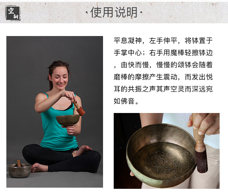 莤宸颂钵空铜老颂钵佛音钵碗尼泊尔手工铜磬瑜伽冥想