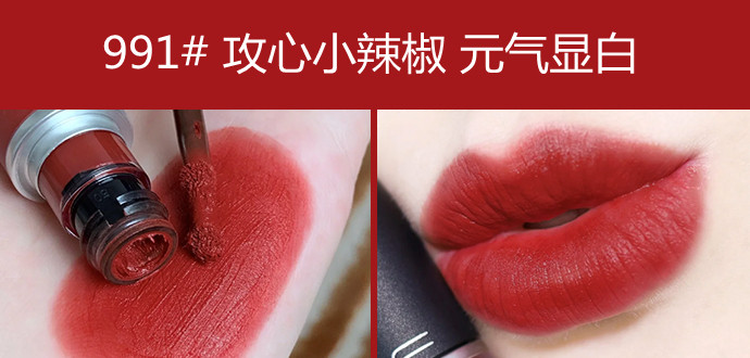京享好物mac魅可唇釉mac柔雾唇釉998997989994993991小辣椒哑光复水漾