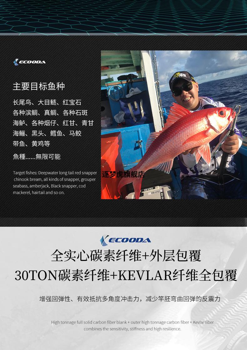 青蓝慢摇铁板竿全实心竿胚高感度高硬度深海船钓竿十大名牌官方旗舰店