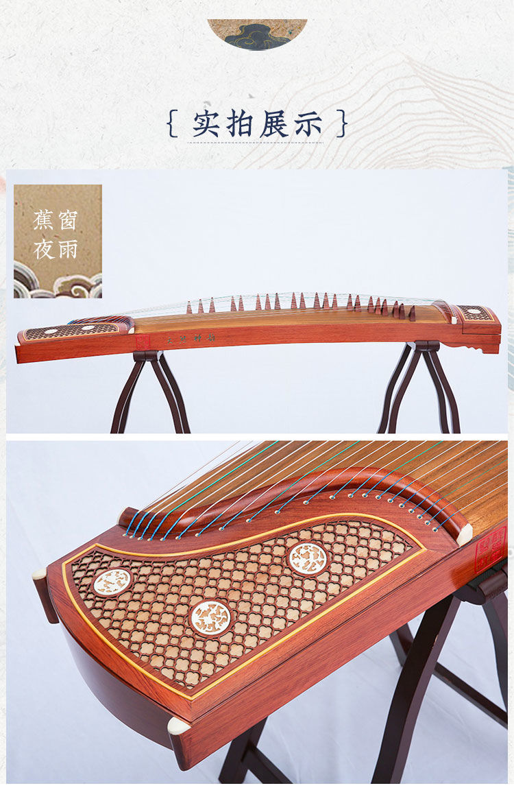 润扬古筝高品质雕花古筝琴直销初学入门成人考级 天女散花 雕花工艺