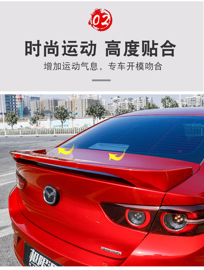 马自达3昂克塞拉改装尾翼2020款次世代免打孔跑车翼非飞机翼20款昂克
