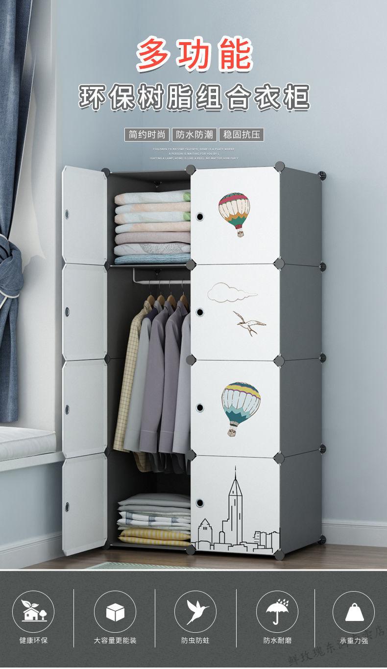 便携式衣柜 拼装衣柜 简单衣柜 简易衣柜家用出租屋简约现代经济型